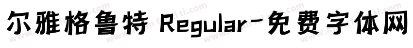 尔雅格鲁特 Regular字体转换